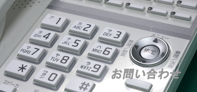 ICT教育システムのリアスクール。IT・情報教育の未来を創造します。